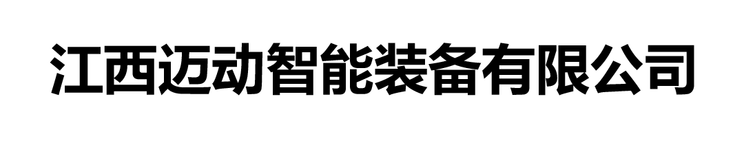 無(wú)錫泓辰電氣有限公司